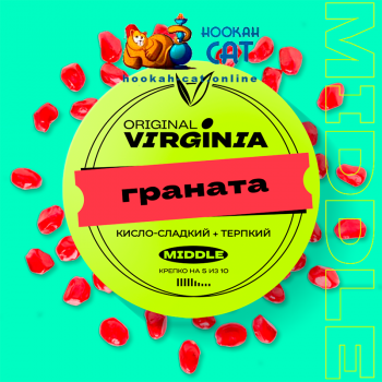 Табак для кальяна Original Virginia Middle Граната (Гранат Малина) 25г Акцизный - фото 1